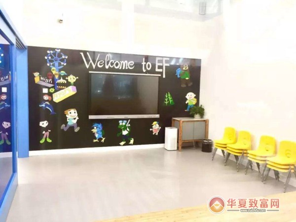 英孚少儿英语加盟